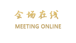 衡阳德泉大酒店